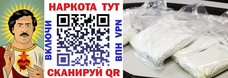 Наркошоп купить БУТИРАТ Каннабис Cocaine Амфетамин Меф Гашиш Калининск
