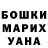 МДМА Molly Sergiy Demyaniv