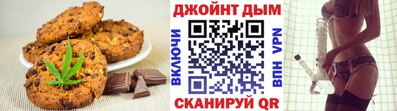 Купить закладки  Калининск  Еда ТГК конопля 
