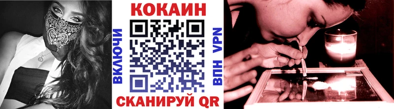КОКАИН Fish Scale Калининск