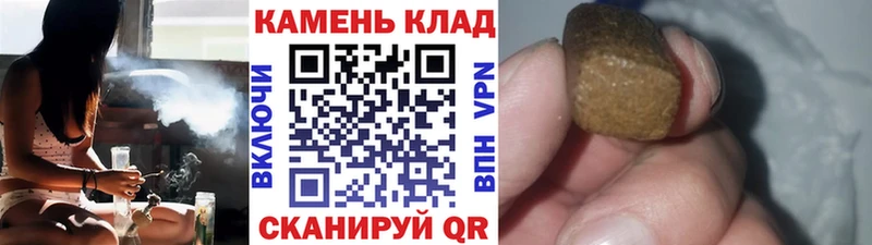 Гашиш убойный  Купить  Калининск 