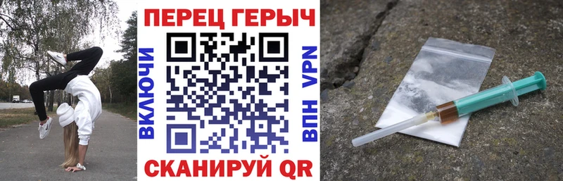 Купить закладки  Калининск  ГЕРОИН Heroin 