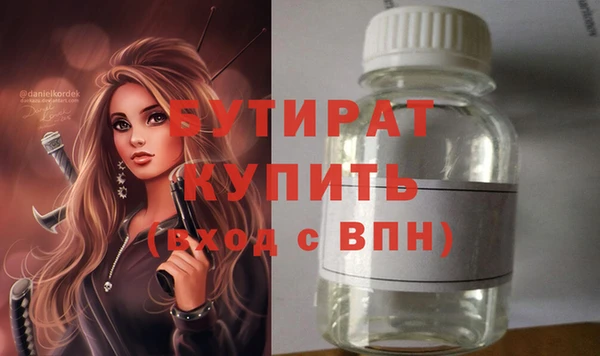 mix Михайловск