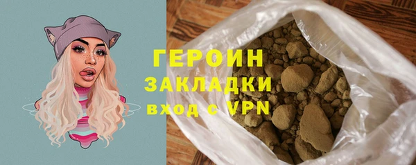 кокаин премиум Михайловка