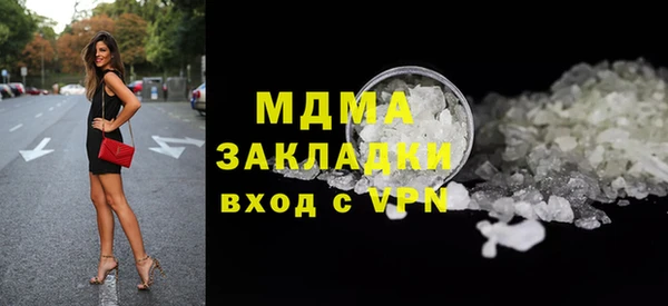 кокаин премиум Михайловка
