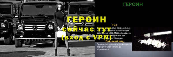 кокаин перу Михайлов