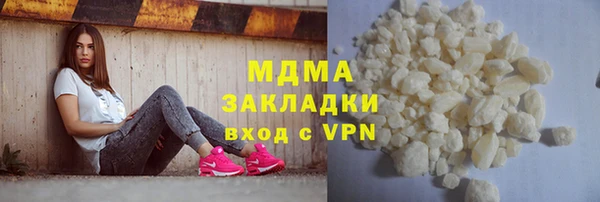 кокаин перу Михайлов