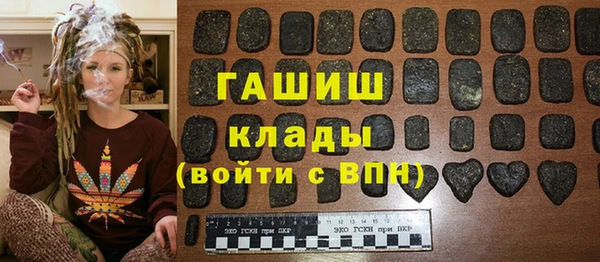 кокаин премиум Михайловка
