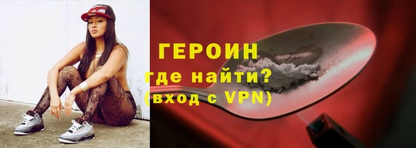 кокаин премиум Михайловка