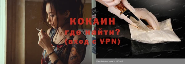 кокаин премиум Михайловка