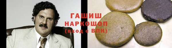 кокаин премиум Михайловка