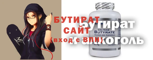кокаин премиум Михайловка