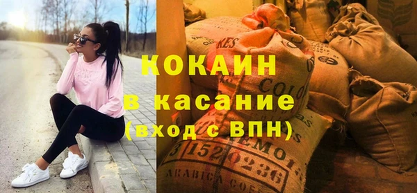 кокаин перу Михайлов