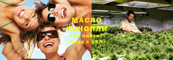 мет Чита