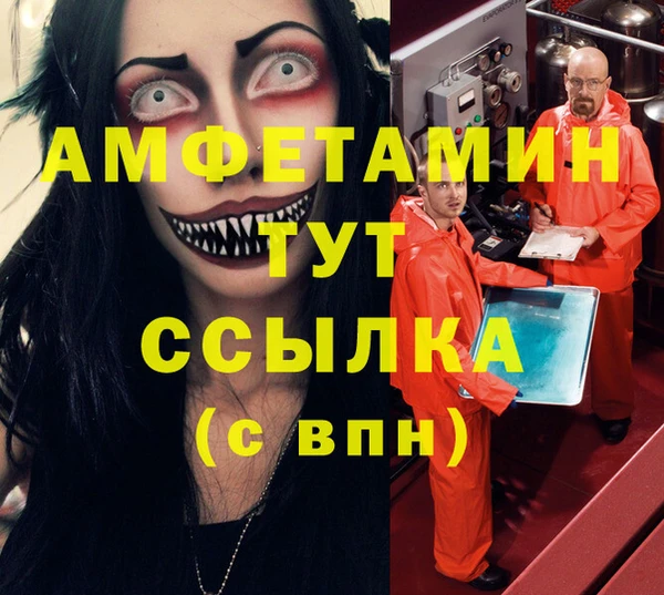 кокаин премиум Михайловка