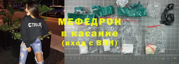кокаин премиум Михайловка