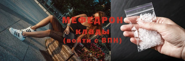 кокаин премиум Михайловка