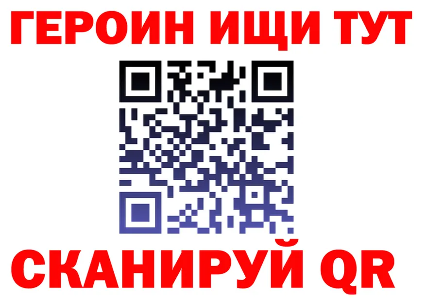 Конопля VHQ зеркало площадка omg Калининск