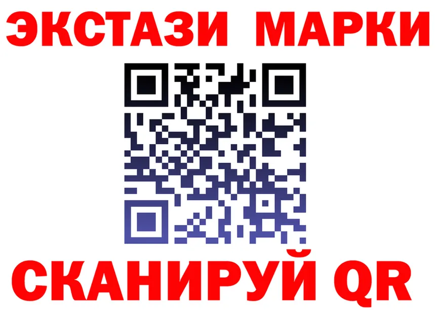 ГАШ Изолятор зеркало shop hydra Калининск