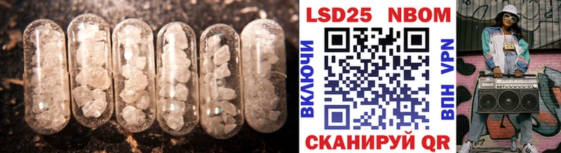 Купить закладки  Калининск  LSD-25 экстази ecstasy 