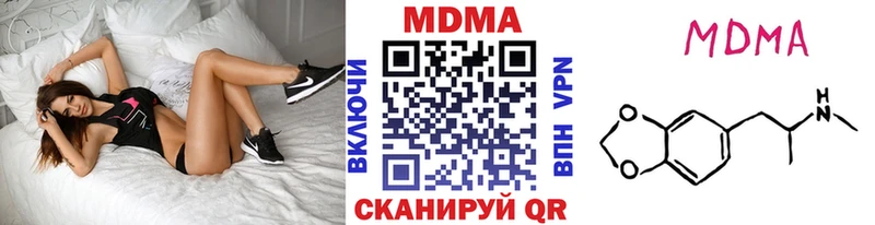 Купить  Калининск  МДМА молли 