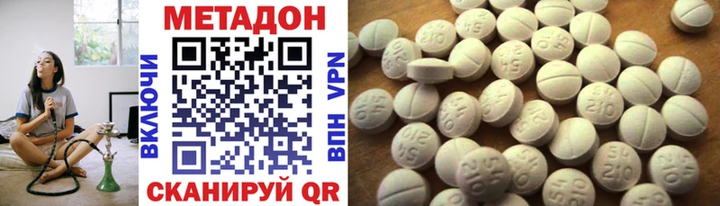 МЕТАДОН мёд  Купить  Калининск 