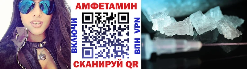 Первитин Methamphetamine  Купить где  Калининск 