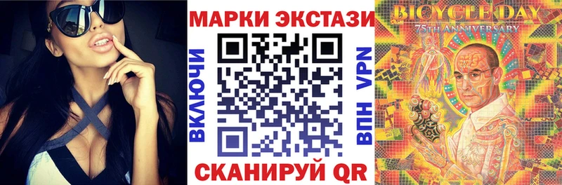 Купить  Калининск  Наркотические марки 1,5мг 