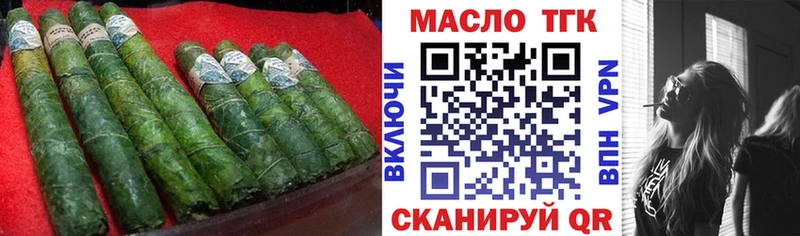 Купить Калининск ТГК вейп