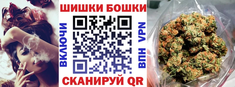 Купить закладки  Калининск  Марихуана VHQ 
